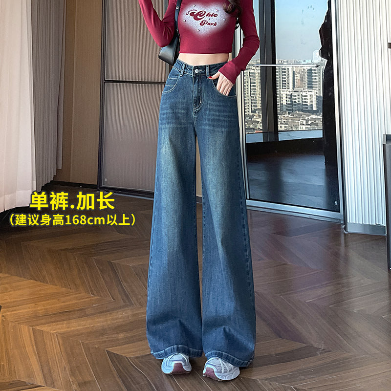 Women's Stretch High Waist Jeans Vintage