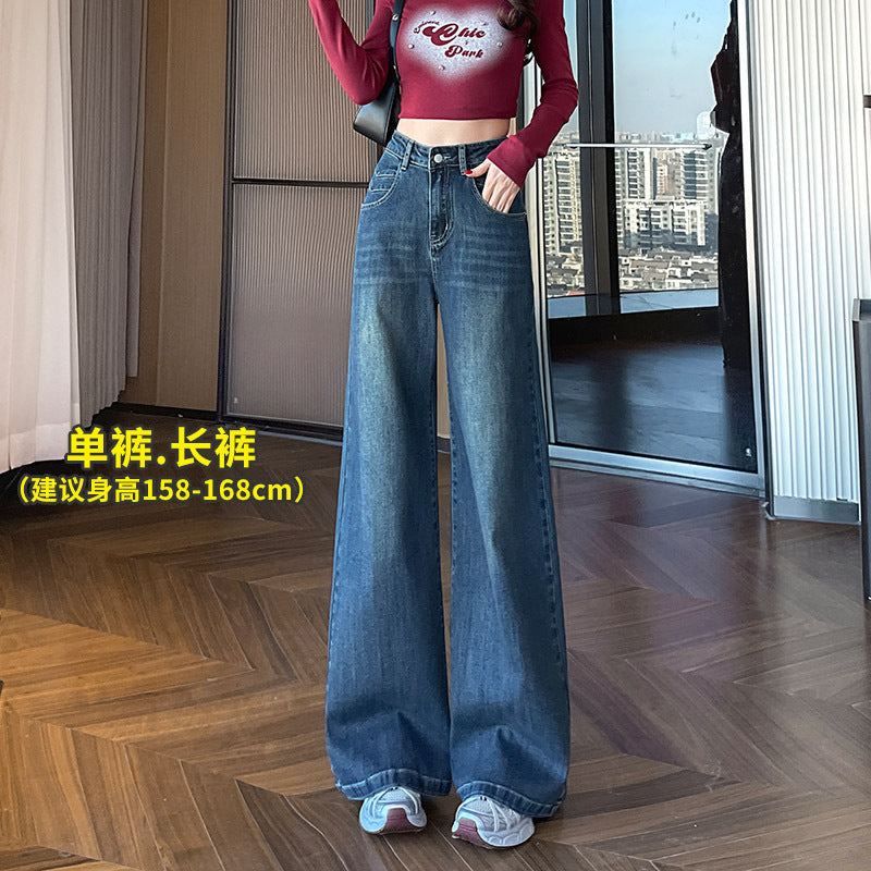 Women's Stretch High Waist Jeans Vintage